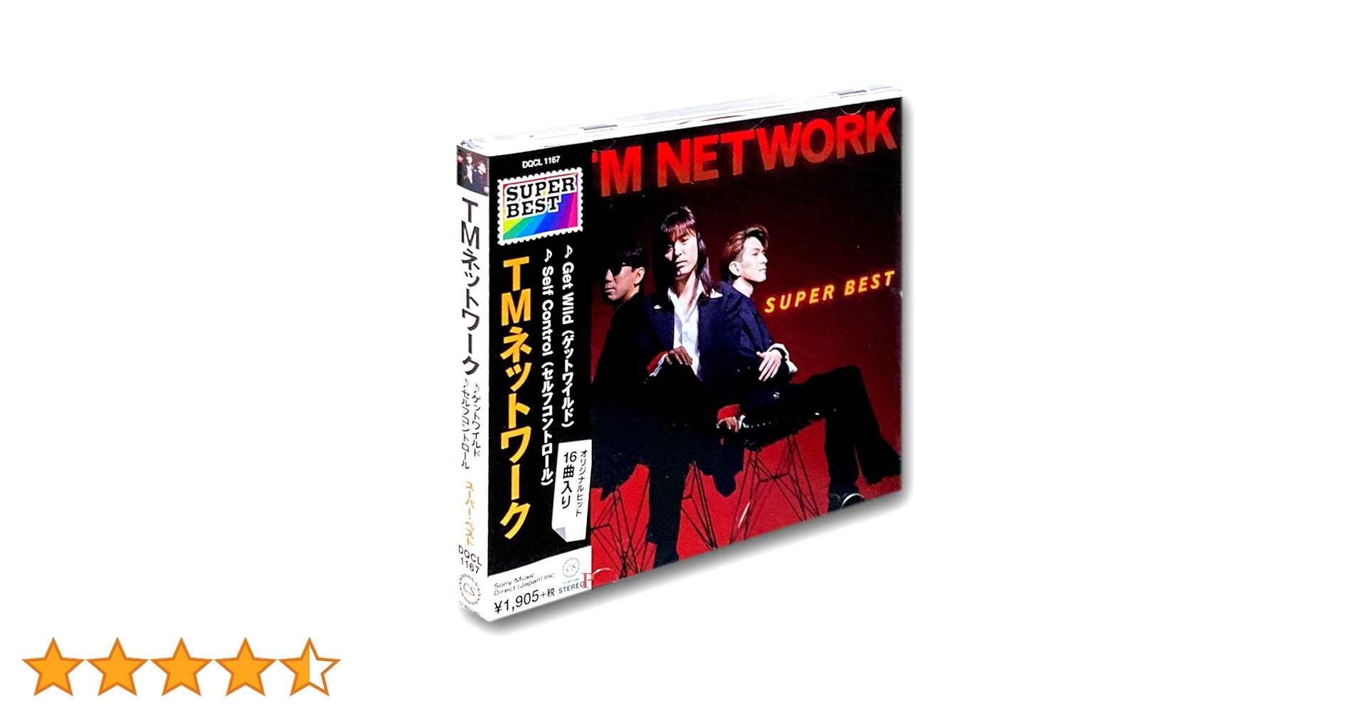 TMN TM NETWORK グルーブギア　最強セット　限定盤 Amazon.co.jp: 圧巻！～最強セット～ TMN TM NETWORK グルーブ